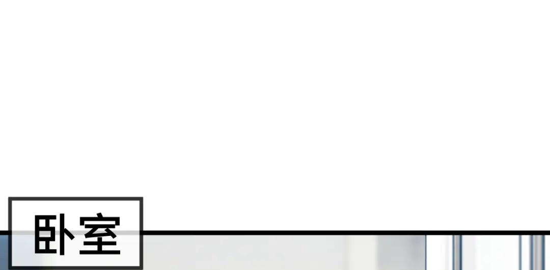 《贺少的闪婚暖妻》第256话 小宝委屈 第85页