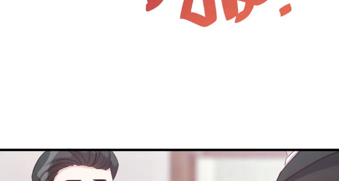 《贺少的闪婚暖妻》第256话 小宝委屈 第119页