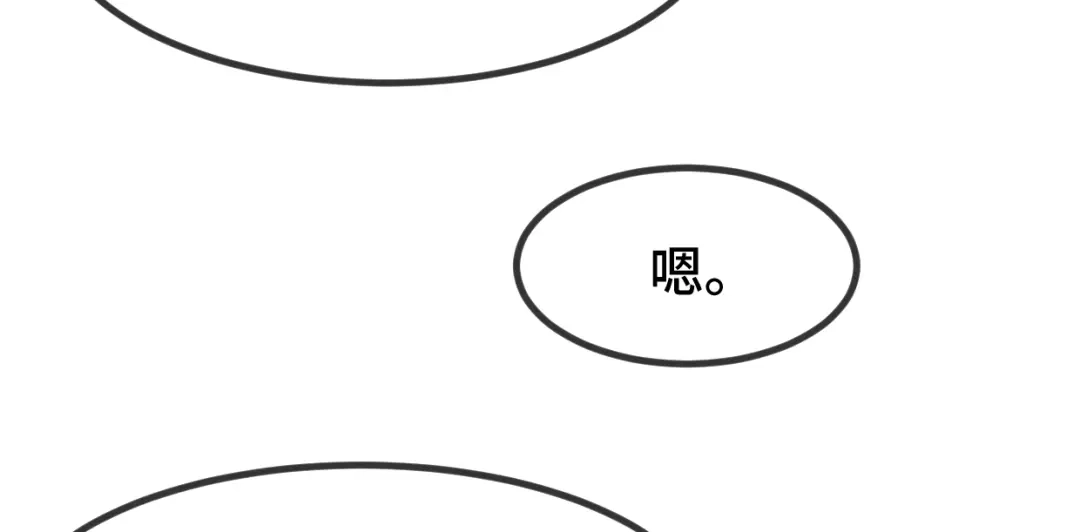《贺少的闪婚暖妻》第257话 有效果了 第25页