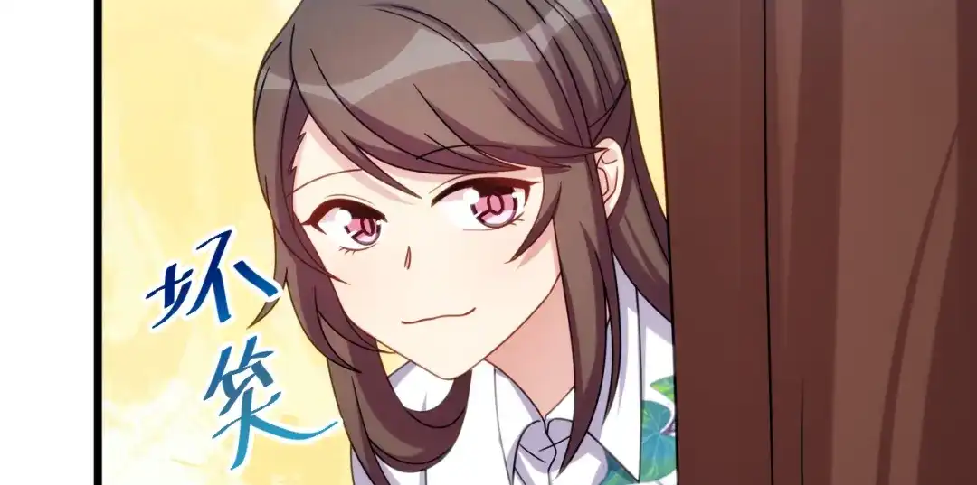 《贺少的闪婚暖妻》第257话 有效果了 第108页