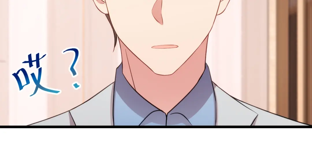 《贺少的闪婚暖妻》第257话 有效果了 第30页