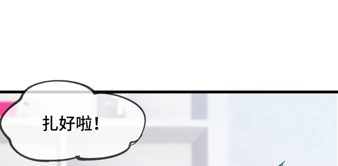 《贺少的闪婚暖妻》第257话 有效果了 第54页