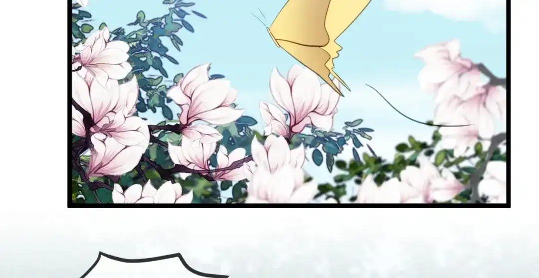 《贺少的闪婚暖妻》第257话 有效果了 第80页