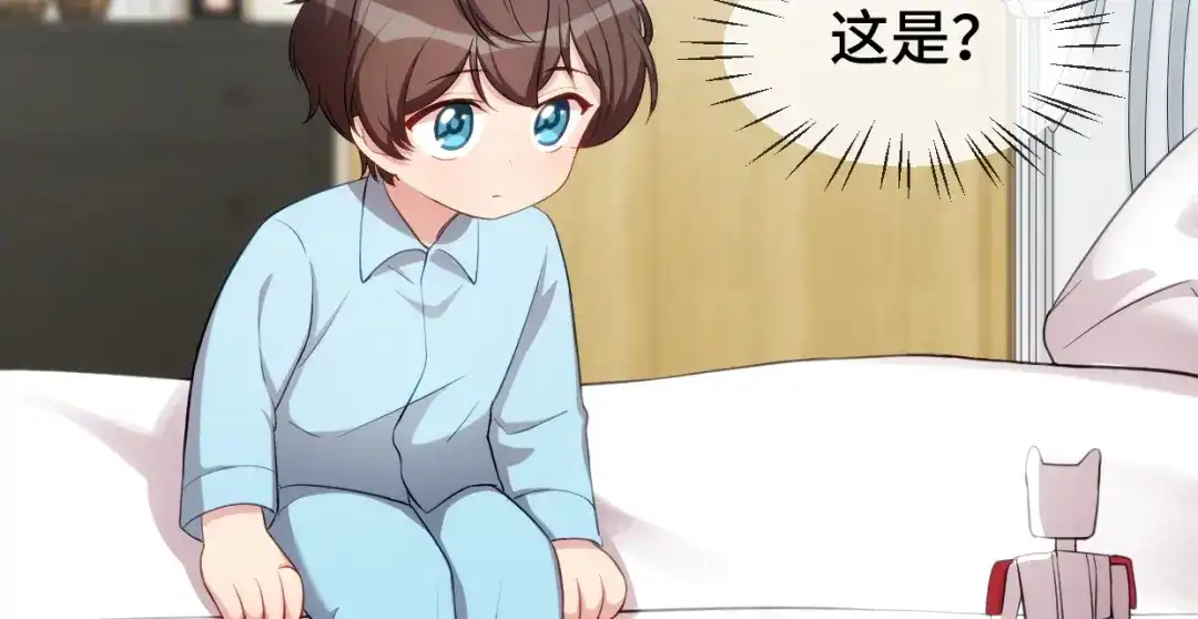 《贺少的闪婚暖妻》第257话 有效果了 第77页