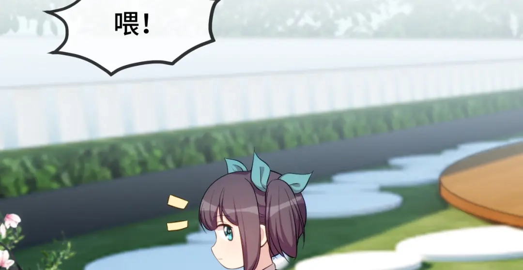 《贺少的闪婚暖妻》第257话 有效果了 第81页