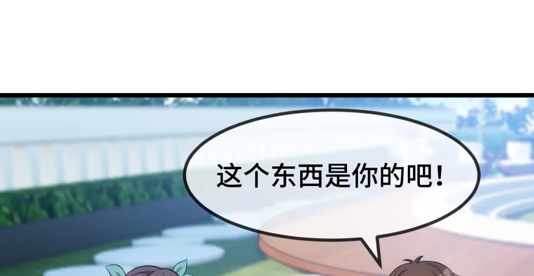 《贺少的闪婚暖妻》第257话 有效果了 第83页