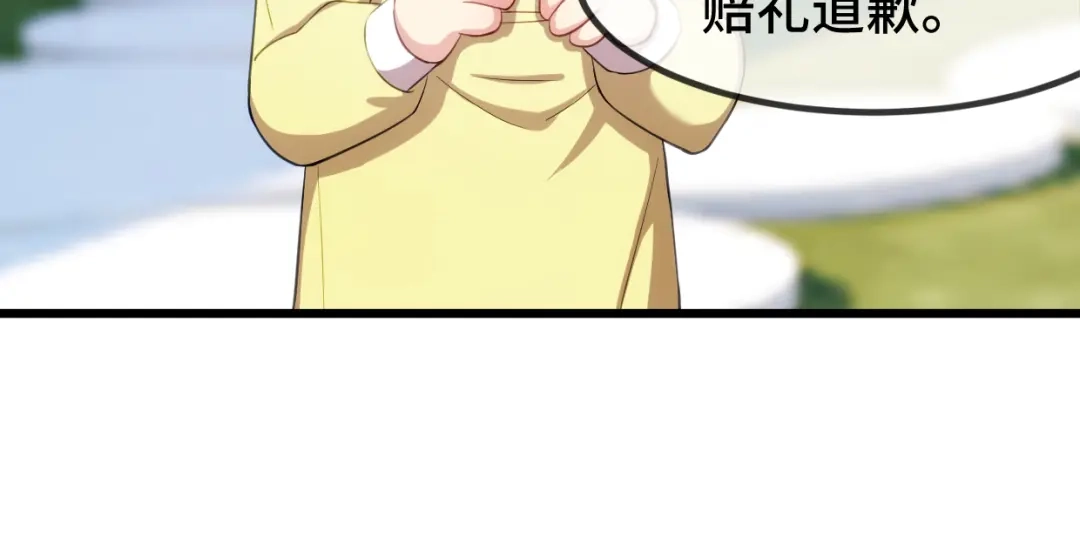 《贺少的闪婚暖妻》第257话 有效果了 第90页