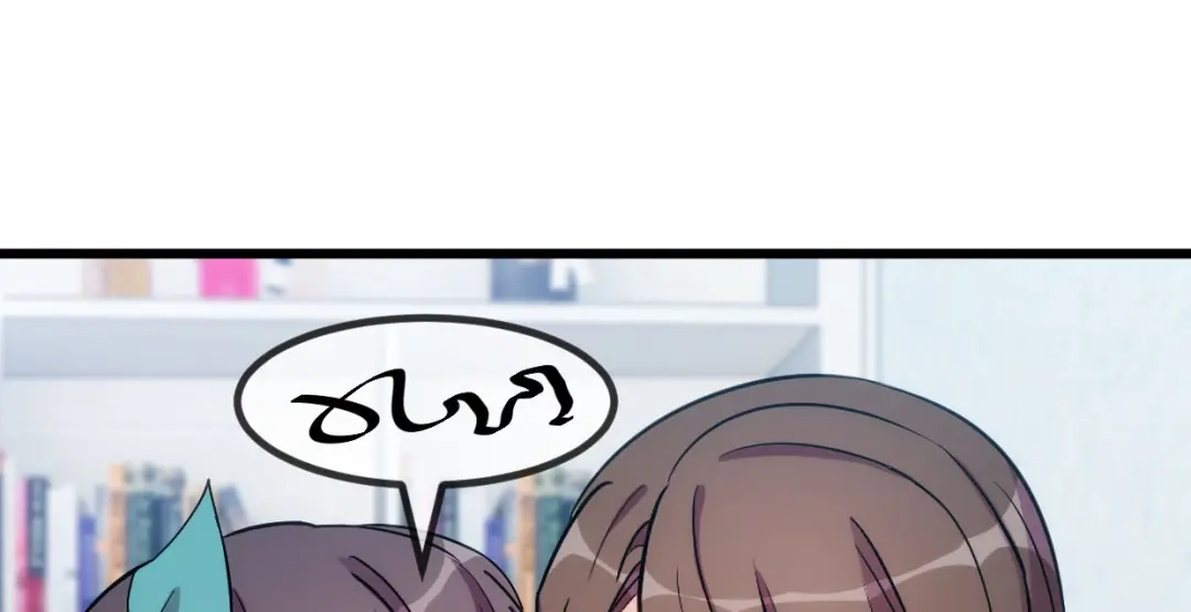 《贺少的闪婚暖妻》第257话 有效果了 第63页