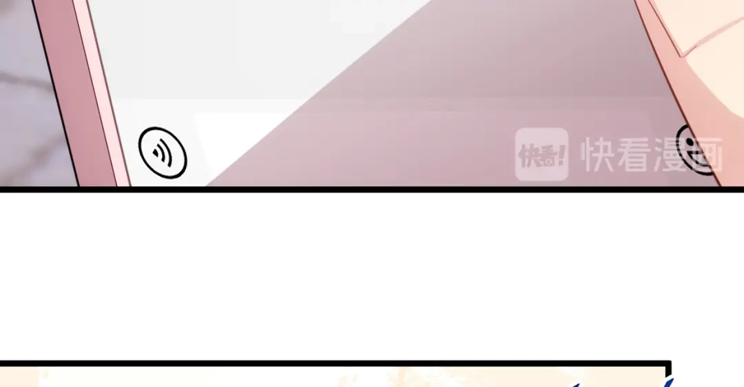 《贺少的闪婚暖妻》第258话 有了媳妇忘了娃 第56页