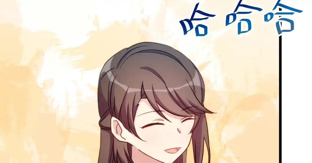 《贺少的闪婚暖妻》第258话 有了媳妇忘了娃 第57页