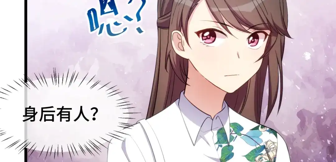 《贺少的闪婚暖妻》第258话 有了媳妇忘了娃 第64页