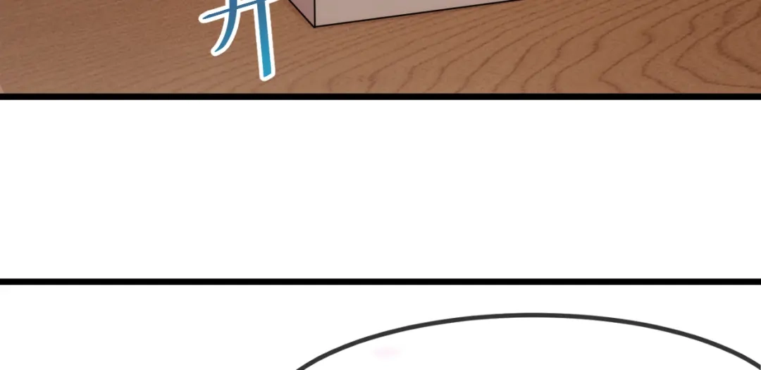 《贺少的闪婚暖妻》第259话 坐上来 第41页