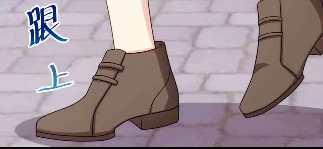 《贺少的闪婚暖妻》第259话 坐上来 第11页