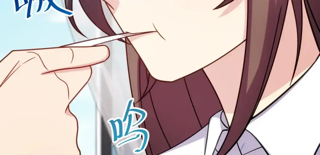 《贺少的闪婚暖妻》第259话 坐上来 第55页