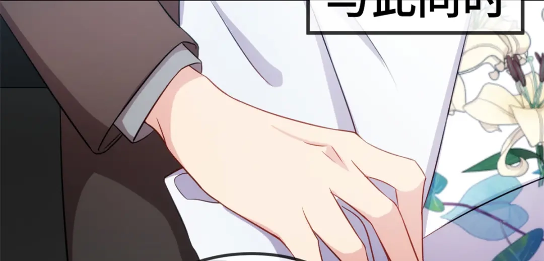 《贺少的闪婚暖妻》第260话 陈思念不见了 第33页