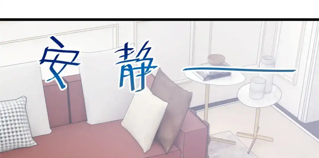 《贺少的闪婚暖妻》第260话 陈思念不见了 第9页