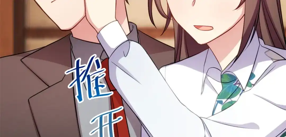 《贺少的闪婚暖妻》第260话 陈思念不见了 第41页