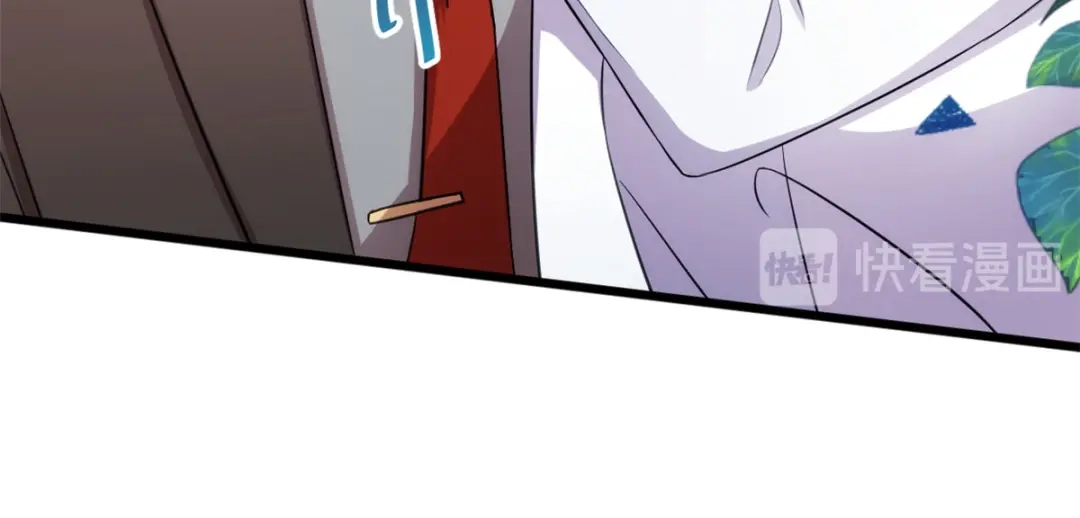 《贺少的闪婚暖妻》第260话 陈思念不见了 第42页