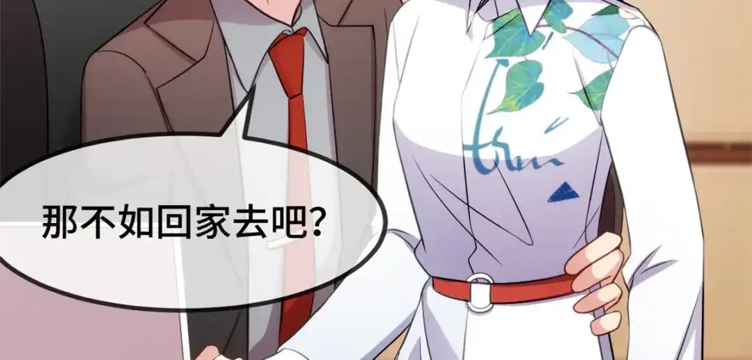 《贺少的闪婚暖妻》第260话 陈思念不见了 第37页