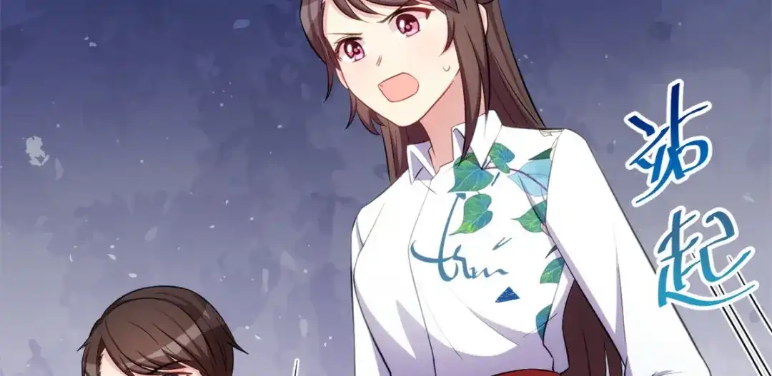 《贺少的闪婚暖妻》第260话 陈思念不见了 第79页