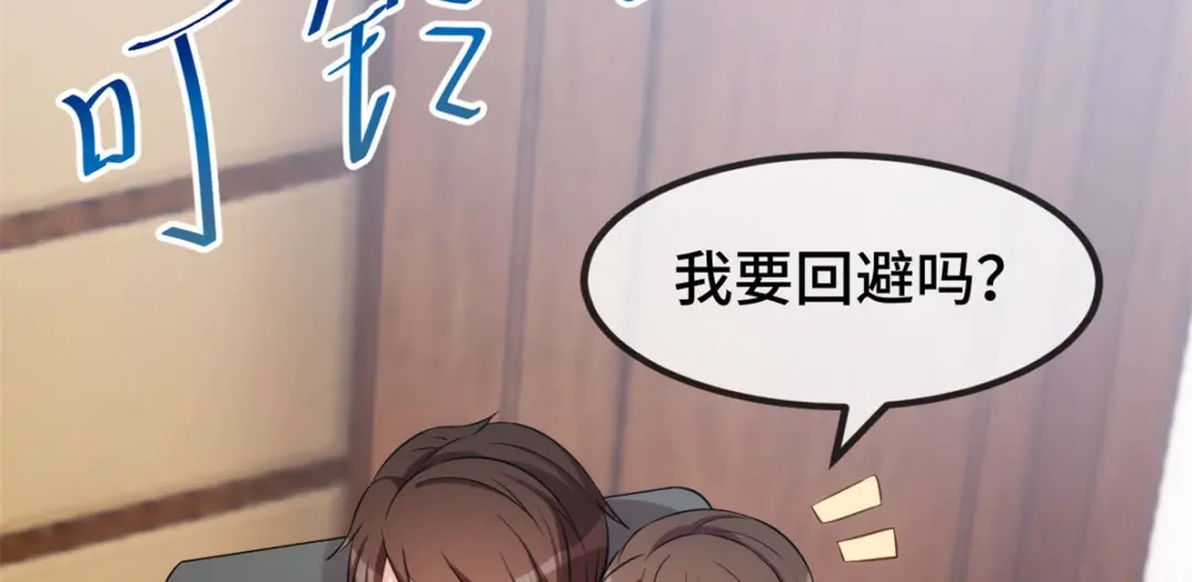 《贺少的闪婚暖妻》第260话 陈思念不见了 第72页
