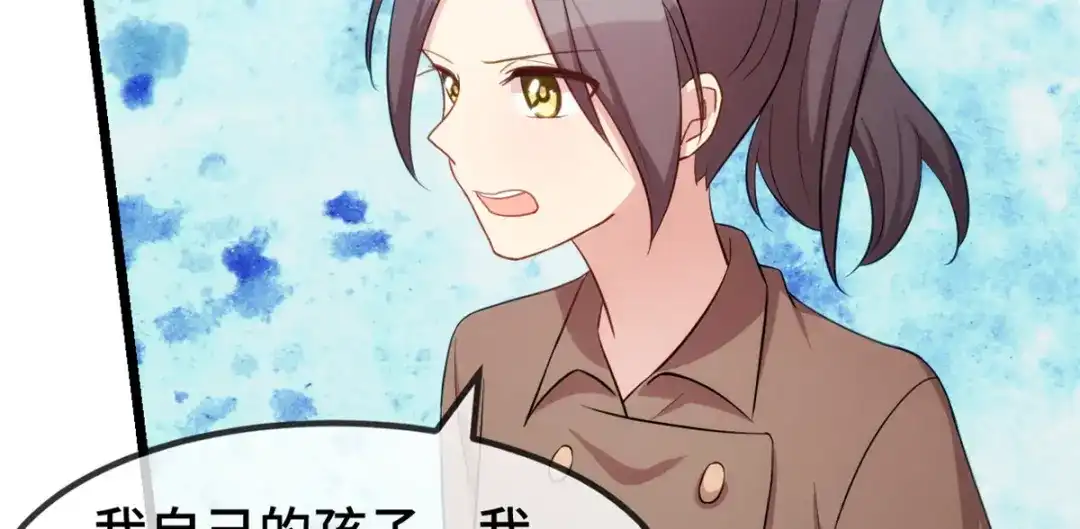 《贺少的闪婚暖妻》第261话 思念的妈妈 第62页
