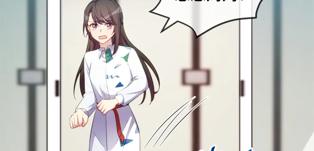 《贺少的闪婚暖妻》第261话 思念的妈妈 第8页
