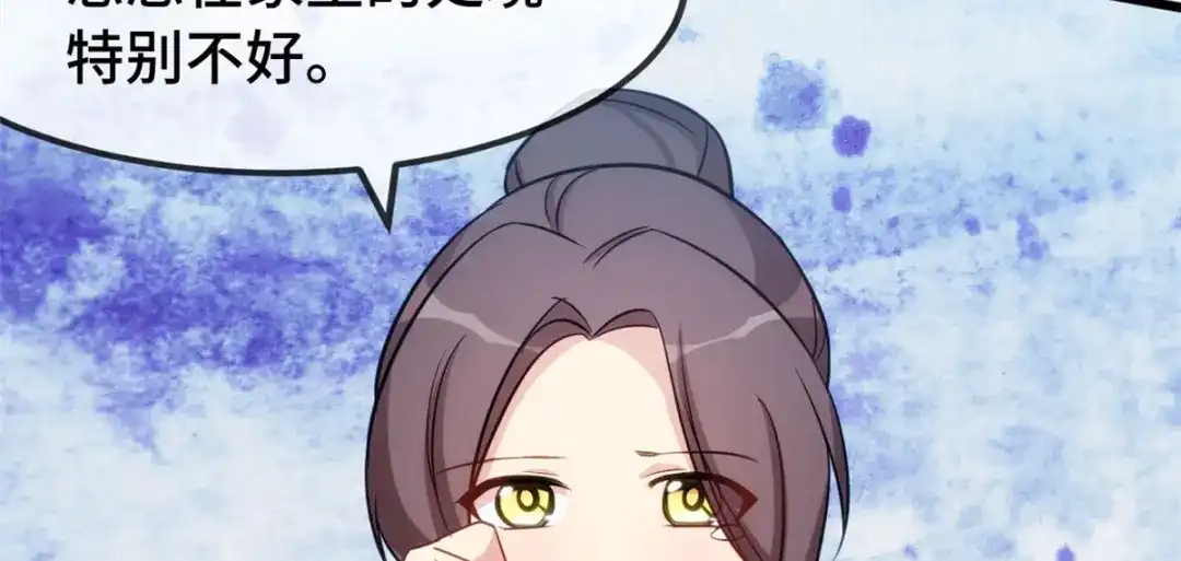 《贺少的闪婚暖妻》第261话 思念的妈妈 第113页