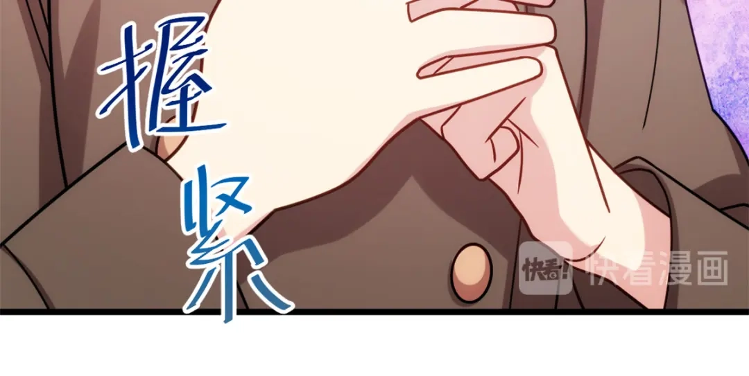《贺少的闪婚暖妻》第261话 思念的妈妈 第85页