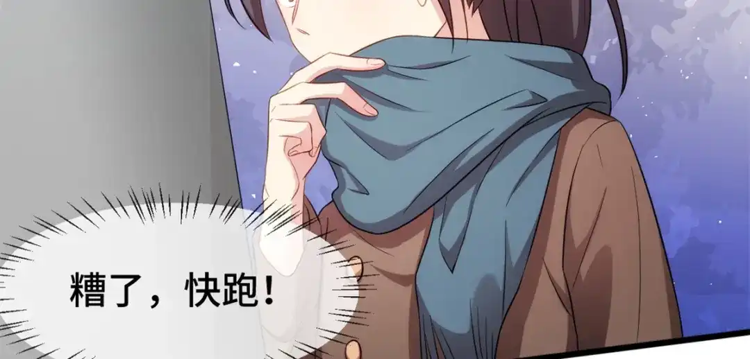 《贺少的闪婚暖妻》第261话 思念的妈妈 第12页