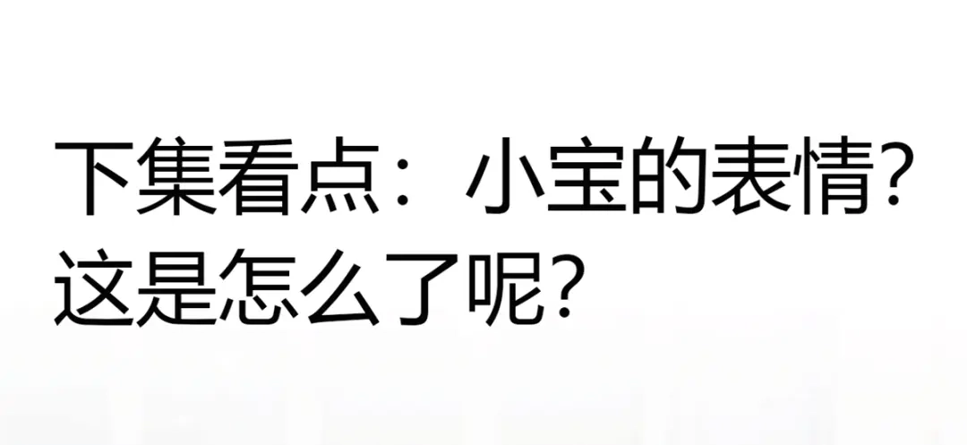 《贺少的闪婚暖妻》第261话 思念的妈妈 第122页