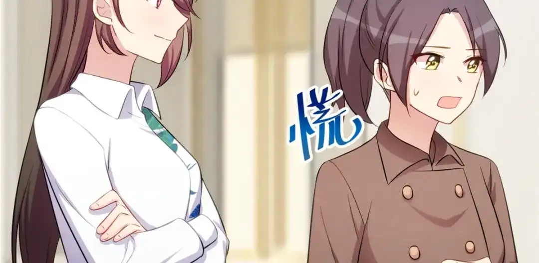 《贺少的闪婚暖妻》第261话 思念的妈妈 第72页