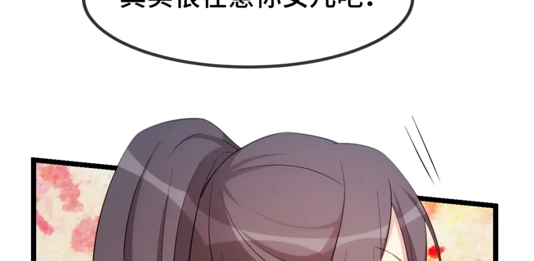 《贺少的闪婚暖妻》第261话 思念的妈妈 第68页