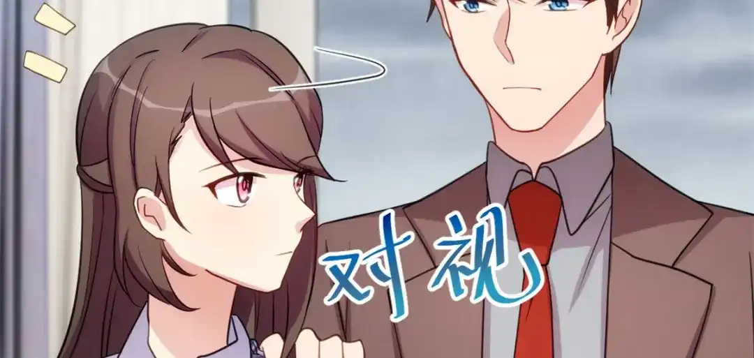 《贺少的闪婚暖妻》第261话 思念的妈妈 第117页