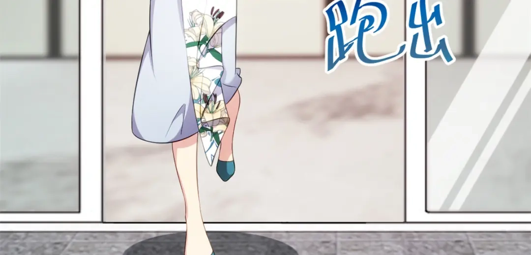 《贺少的闪婚暖妻》第261话 思念的妈妈 第9页
