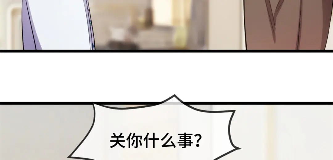 《贺少的闪婚暖妻》第261话 思念的妈妈 第55页