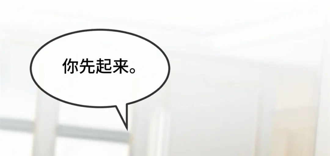 《贺少的闪婚暖妻》第261话 思念的妈妈 第108页