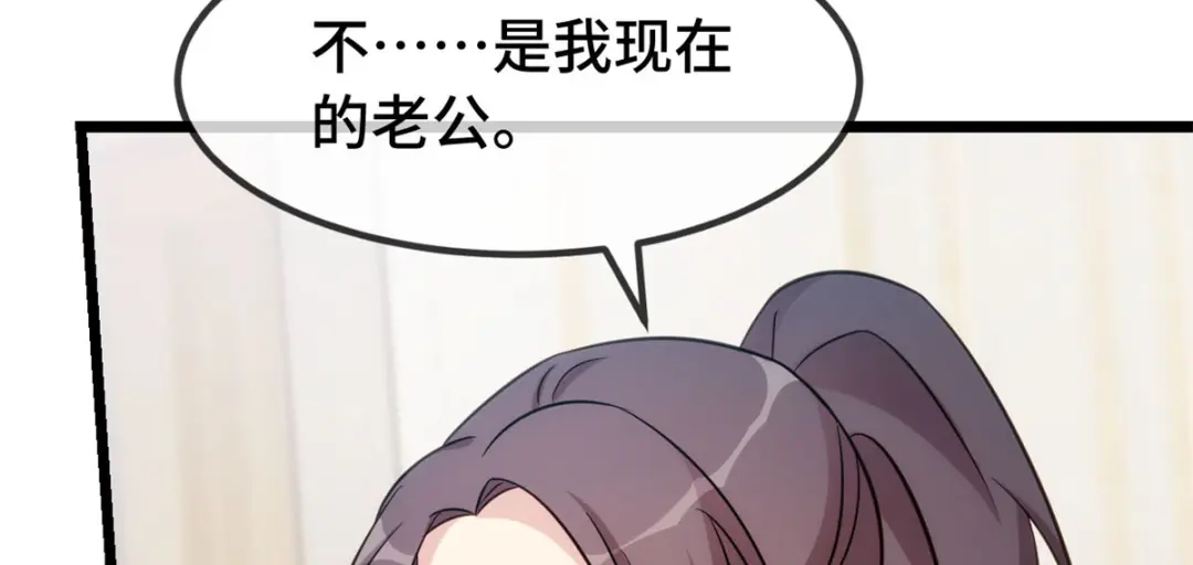 《贺少的闪婚暖妻》第261话 思念的妈妈 第105页