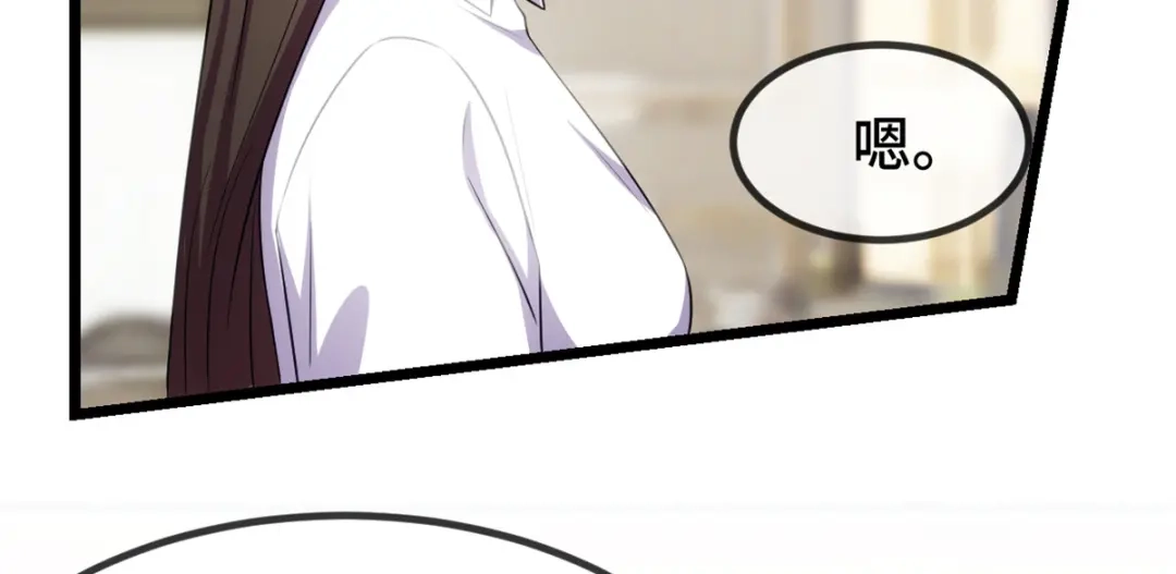 《贺少的闪婚暖妻》第262话 你是傻瓜么？ 第10页