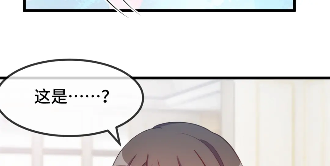 《贺少的闪婚暖妻》第262话 你是傻瓜么？ 第45页