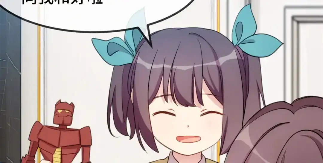 《贺少的闪婚暖妻》第262话 你是傻瓜么？ 第48页