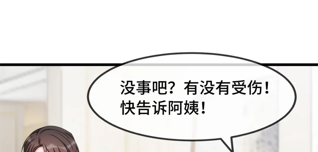 《贺少的闪婚暖妻》第262话 你是傻瓜么？ 第36页