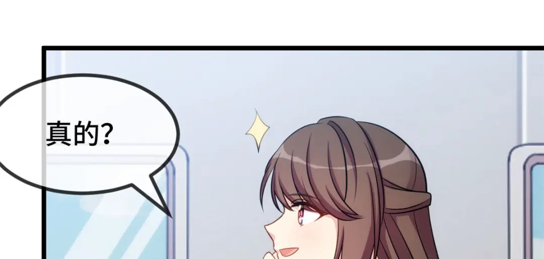 《贺少的闪婚暖妻》第262话 你是傻瓜么？ 第93页