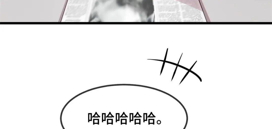 《贺少的闪婚暖妻》第262话 你是傻瓜么？ 第99页