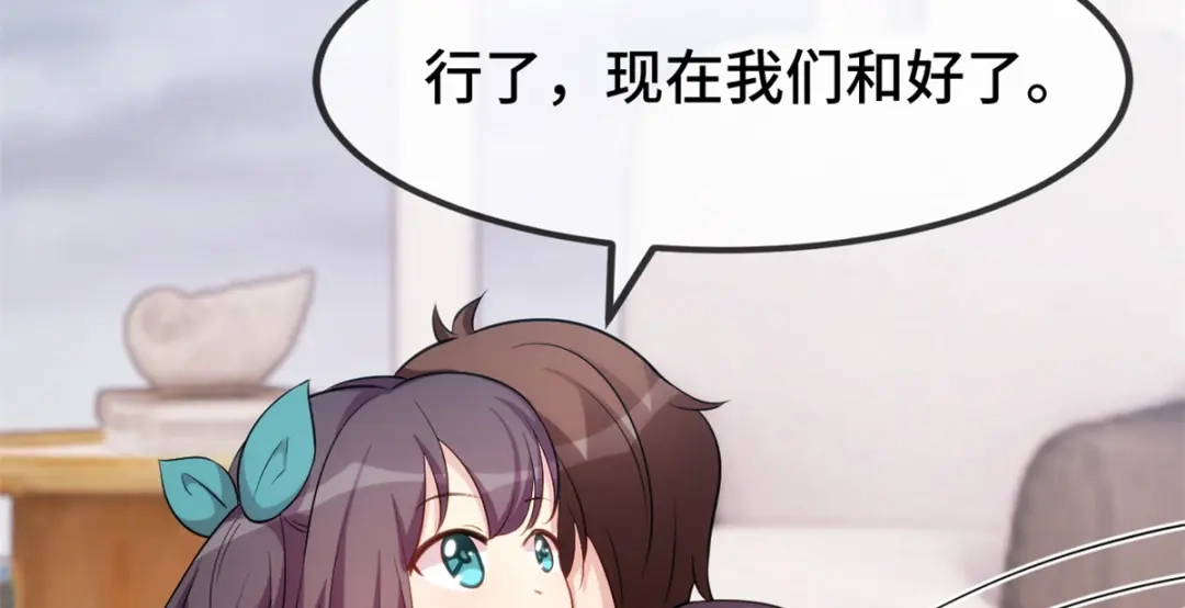 《贺少的闪婚暖妻》第262话 你是傻瓜么？ 第64页