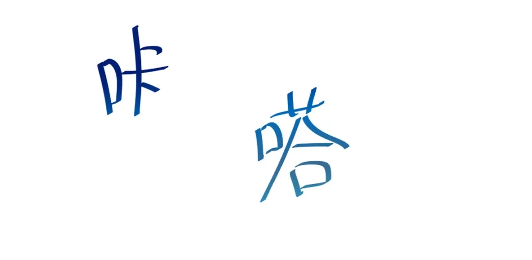 《贺少的闪婚暖妻》第262话 你是傻瓜么？ 第18页