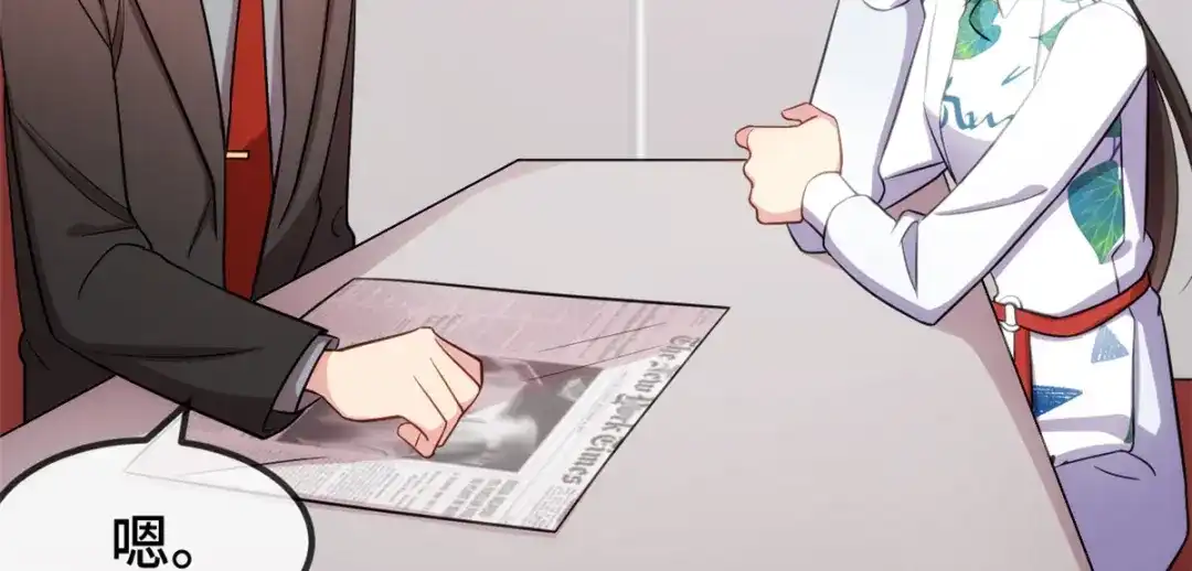 《贺少的闪婚暖妻》第263话 帮你花钱 第7页