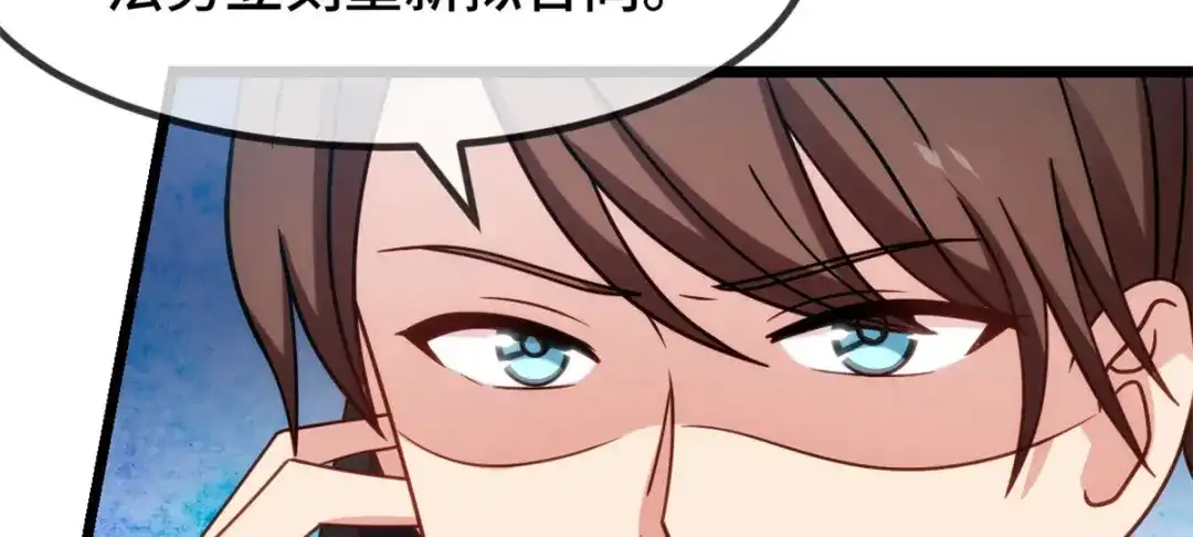 《贺少的闪婚暖妻》第264话 男人的嘴，骗人的鬼 第30页