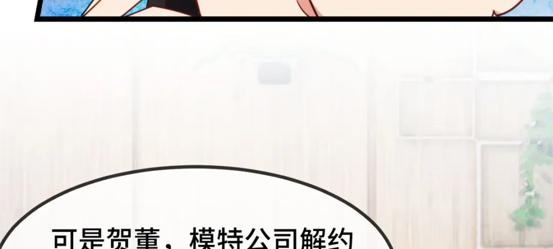 《贺少的闪婚暖妻》第264话 男人的嘴，骗人的鬼 第31页