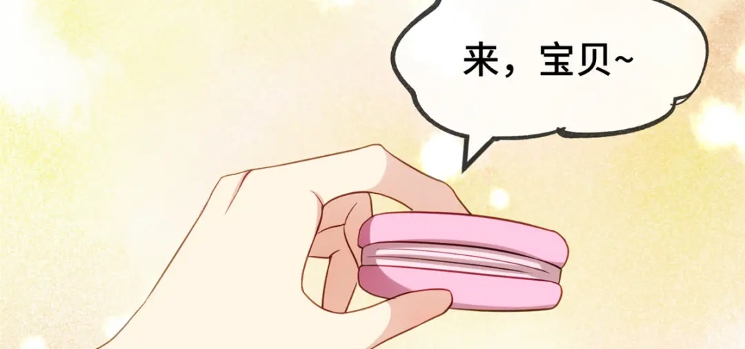 《贺少的闪婚暖妻》第264话 男人的嘴，骗人的鬼 第50页
